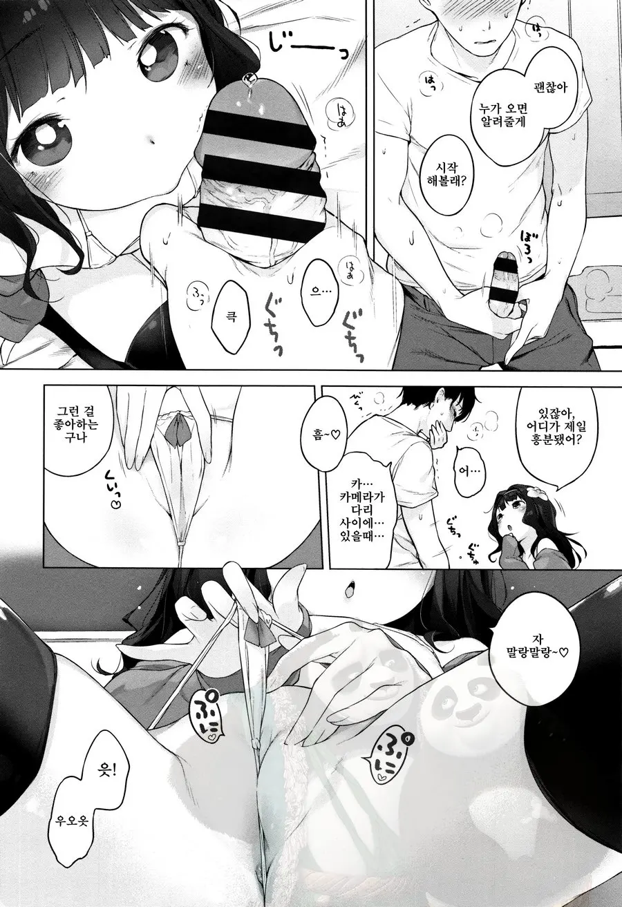 Onnanoko Party.
