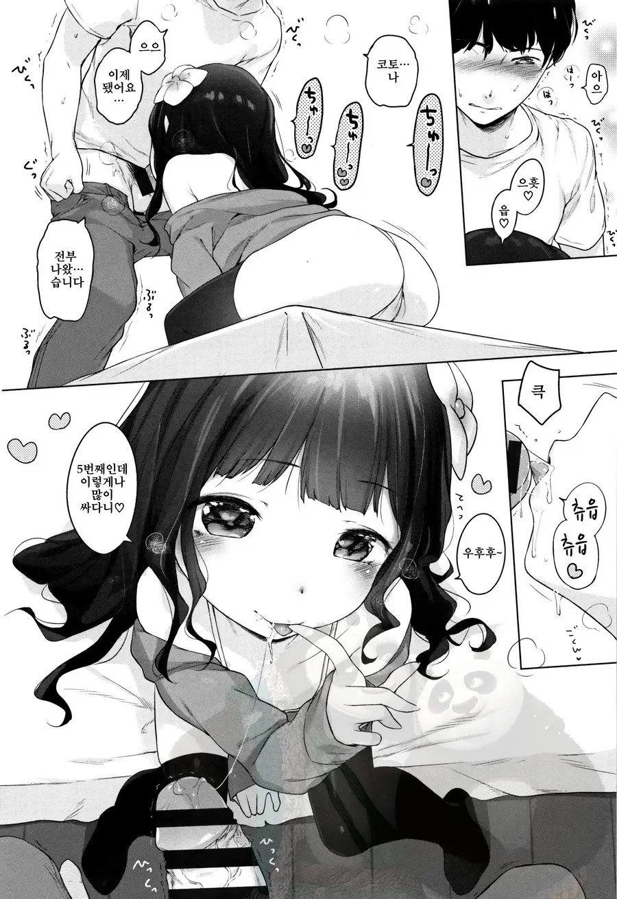 Onnanoko Party.