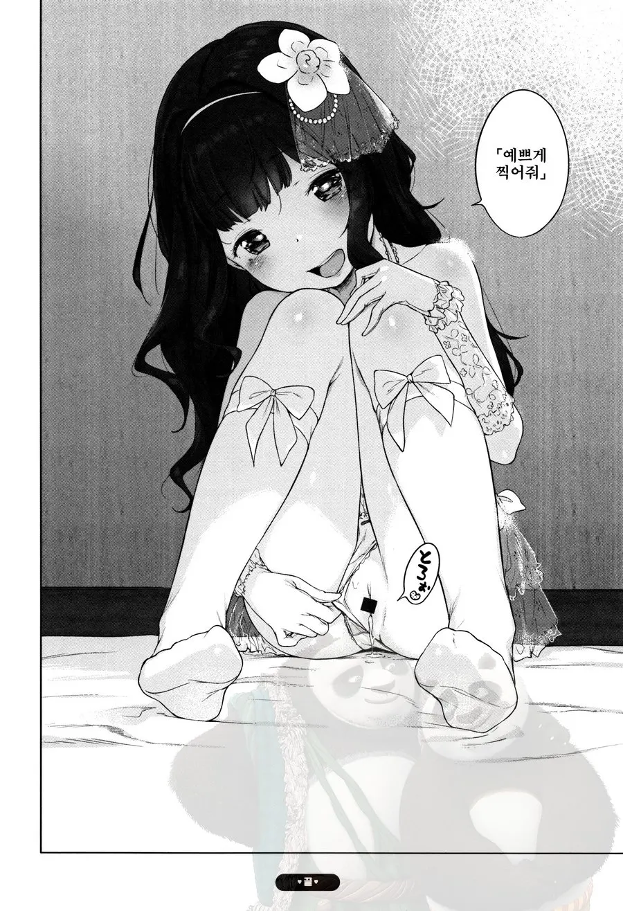 Onnanoko Party.