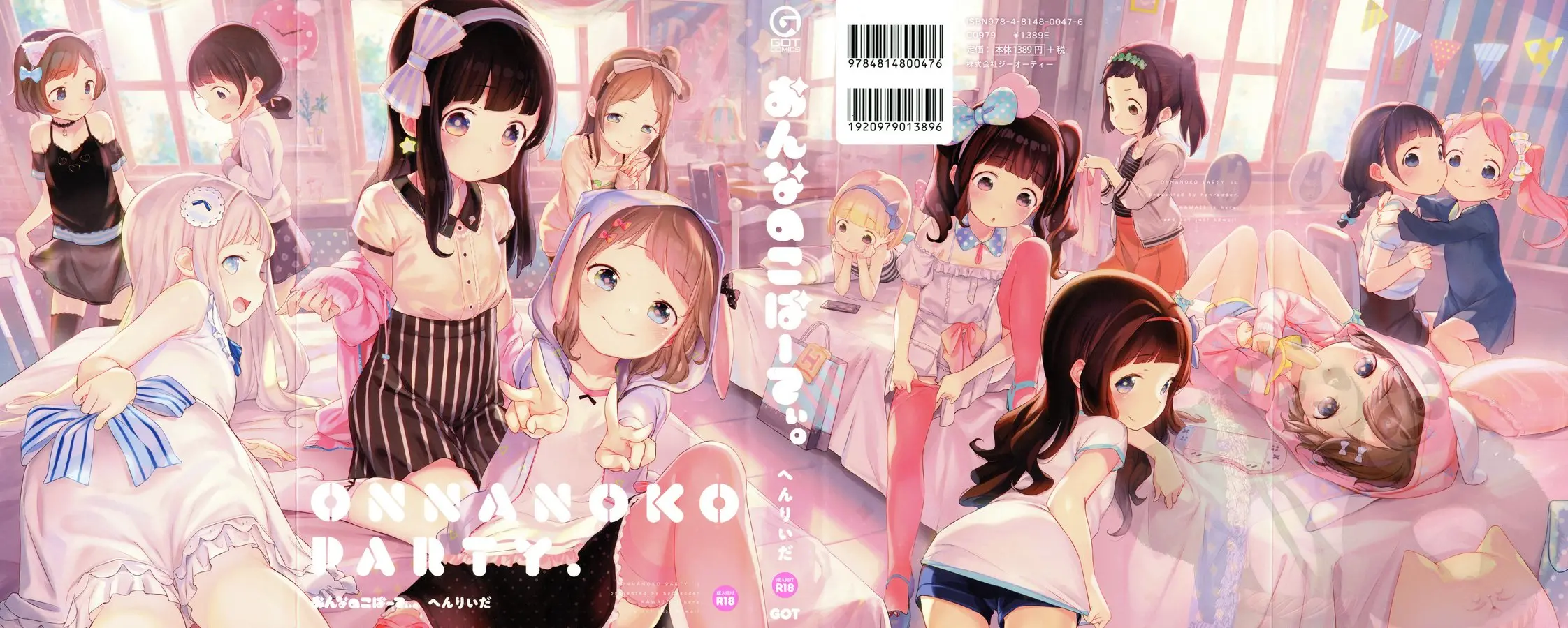 Onnanoko Party.
