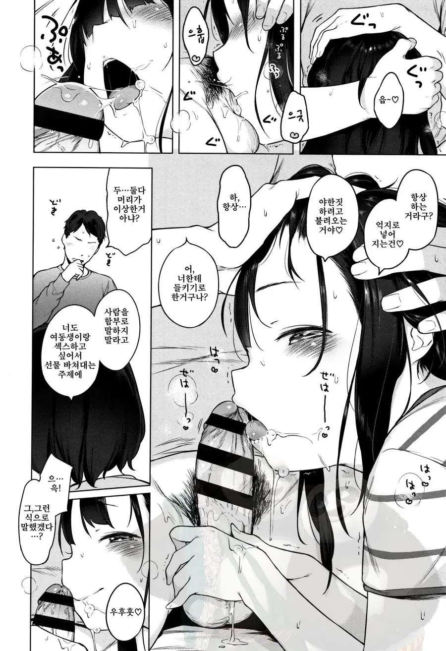 Onnanoko Party.