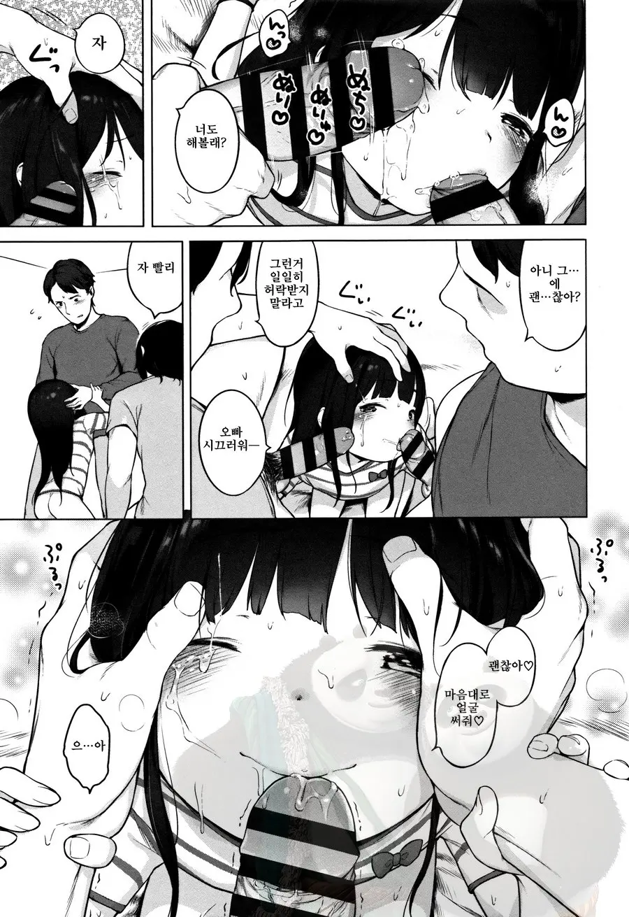 Onnanoko Party.