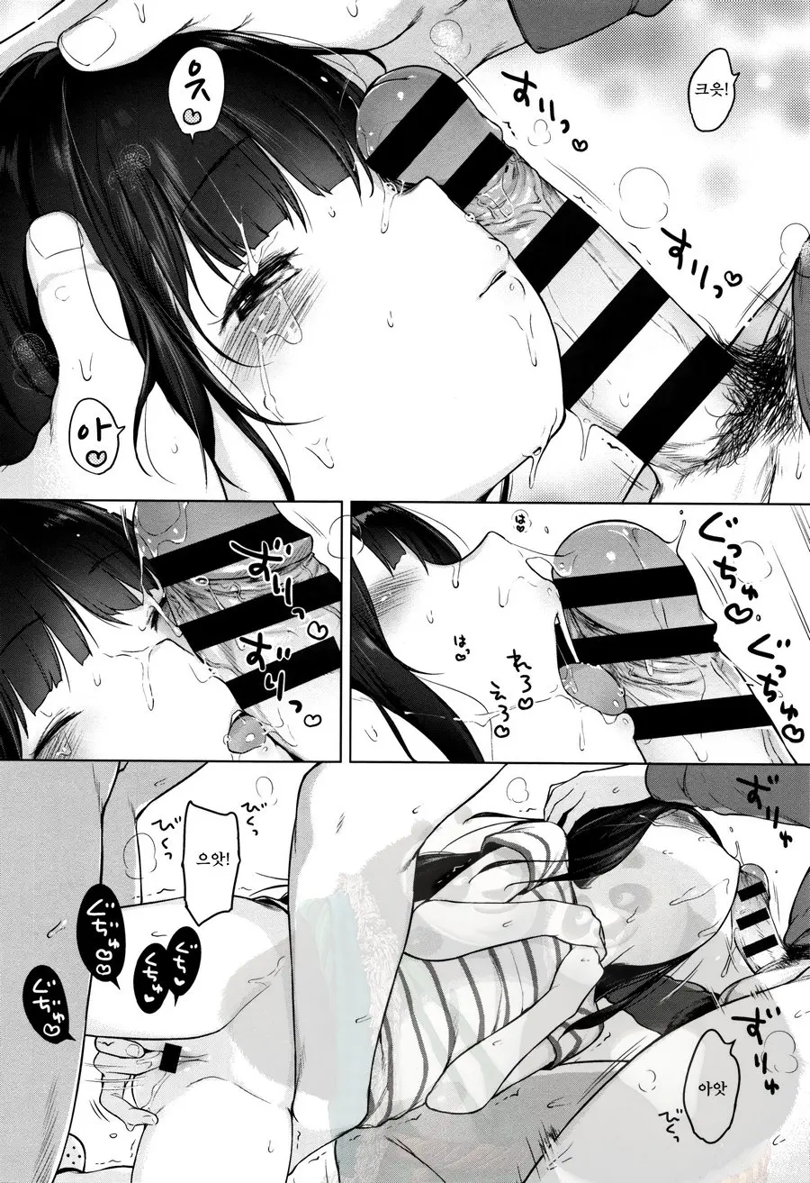 Onnanoko Party.