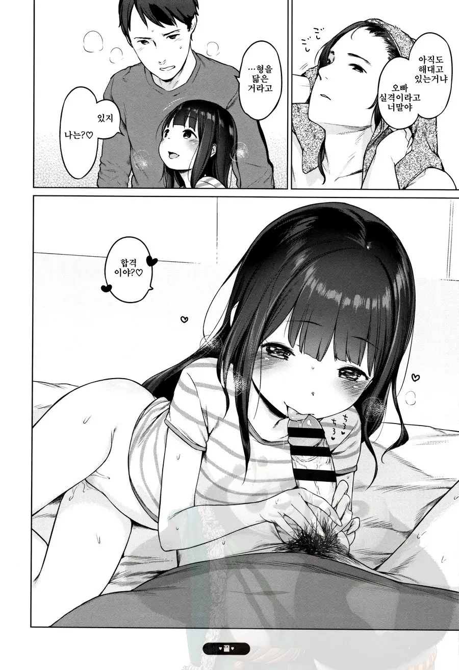 Onnanoko Party.