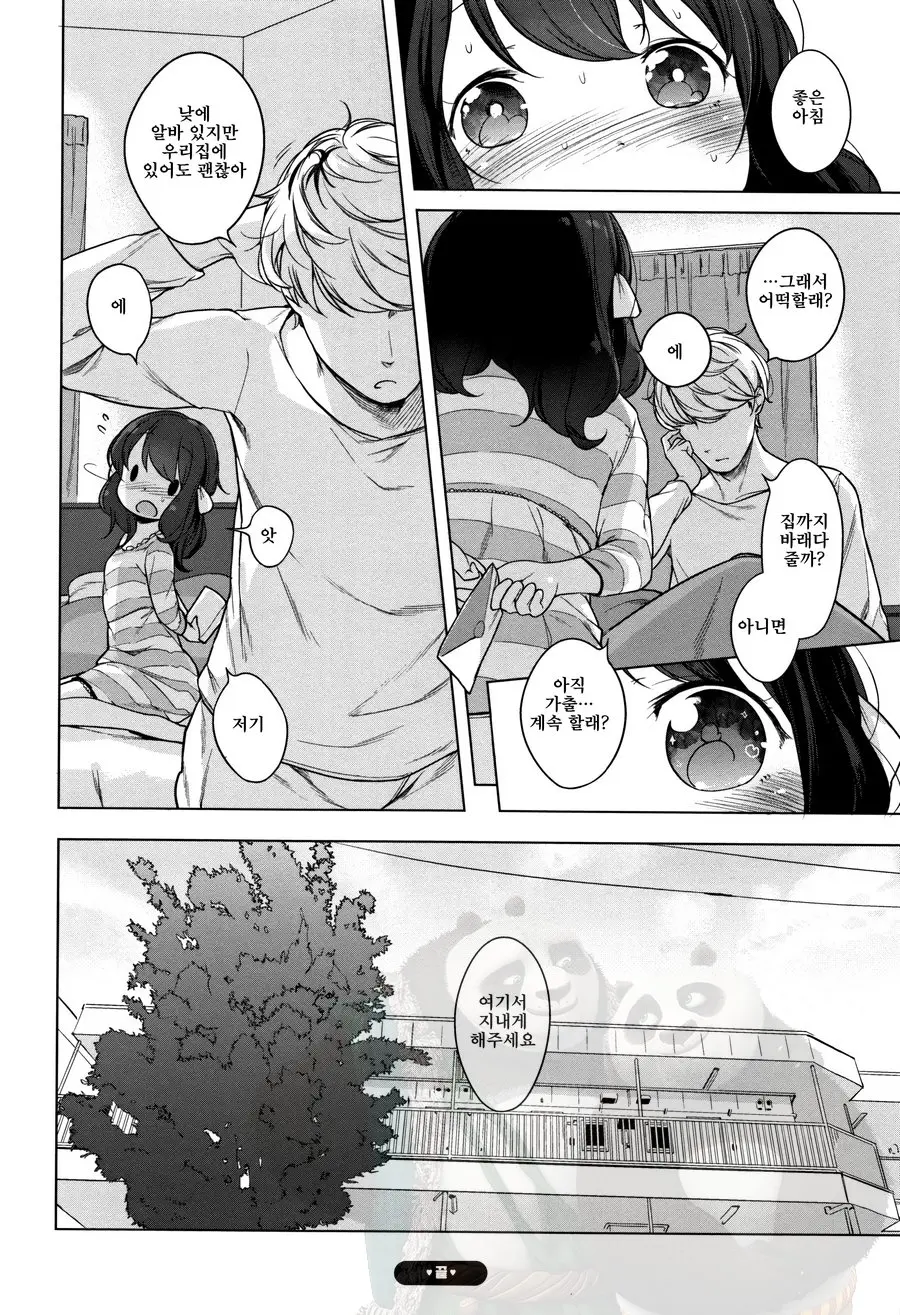 Onnanoko Party.