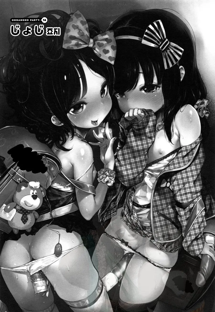 Onnanoko Party.