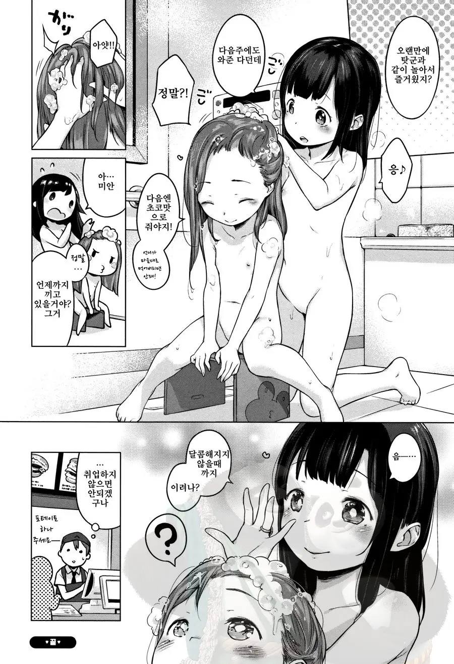 Onnanoko Party.