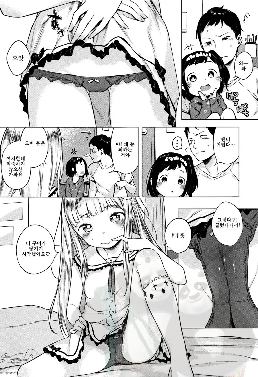 Onnanoko Party.