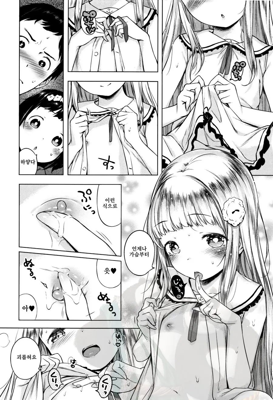 Onnanoko Party.