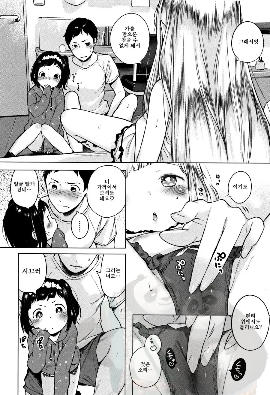Onnanoko Party.