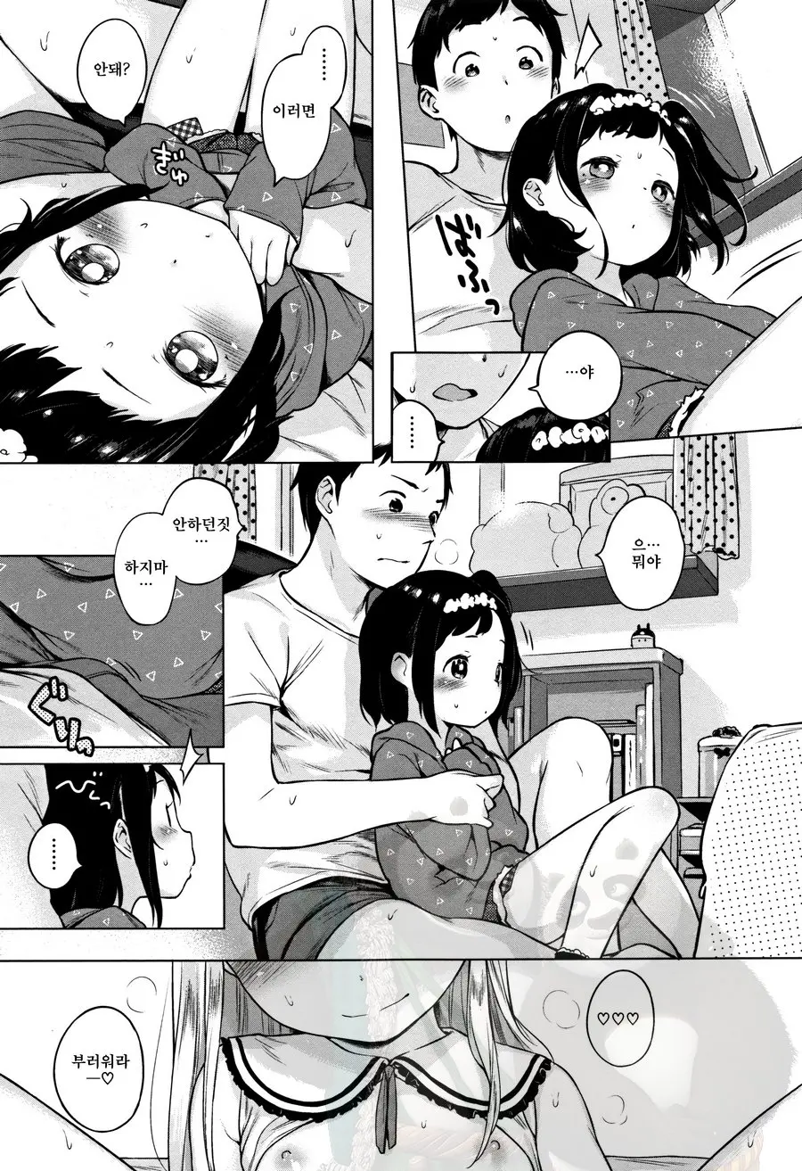 Onnanoko Party.