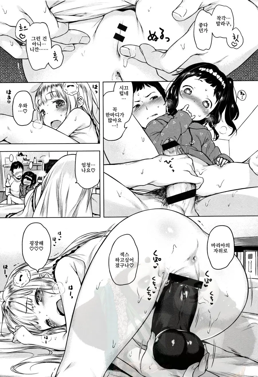 Onnanoko Party.