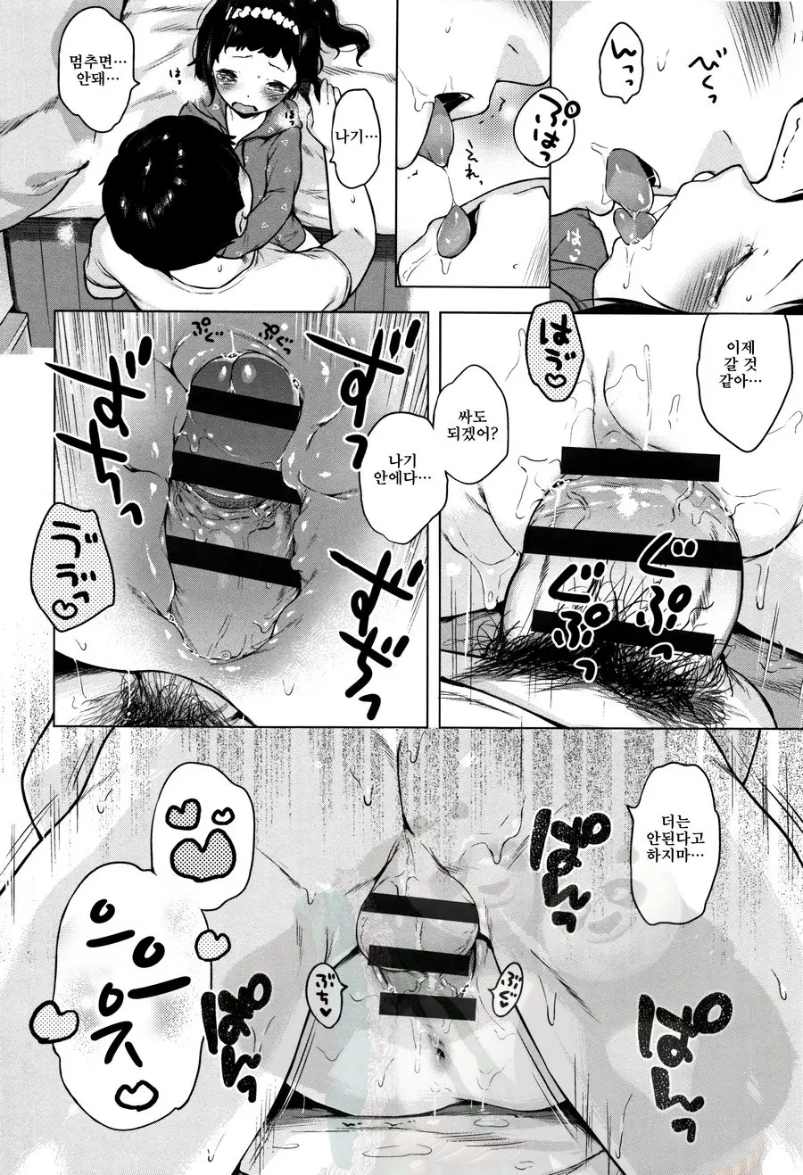 Onnanoko Party.