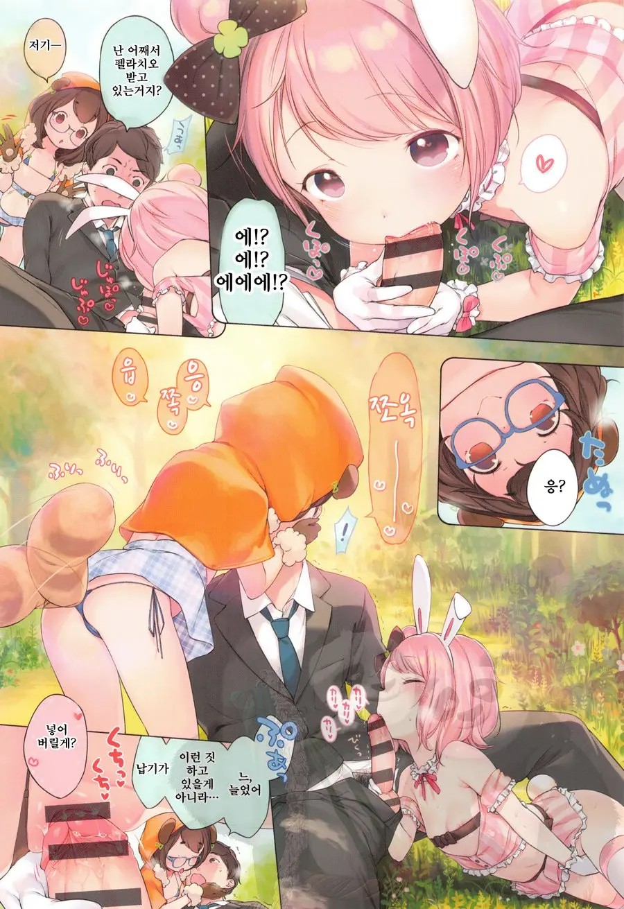 Onnanoko Party.