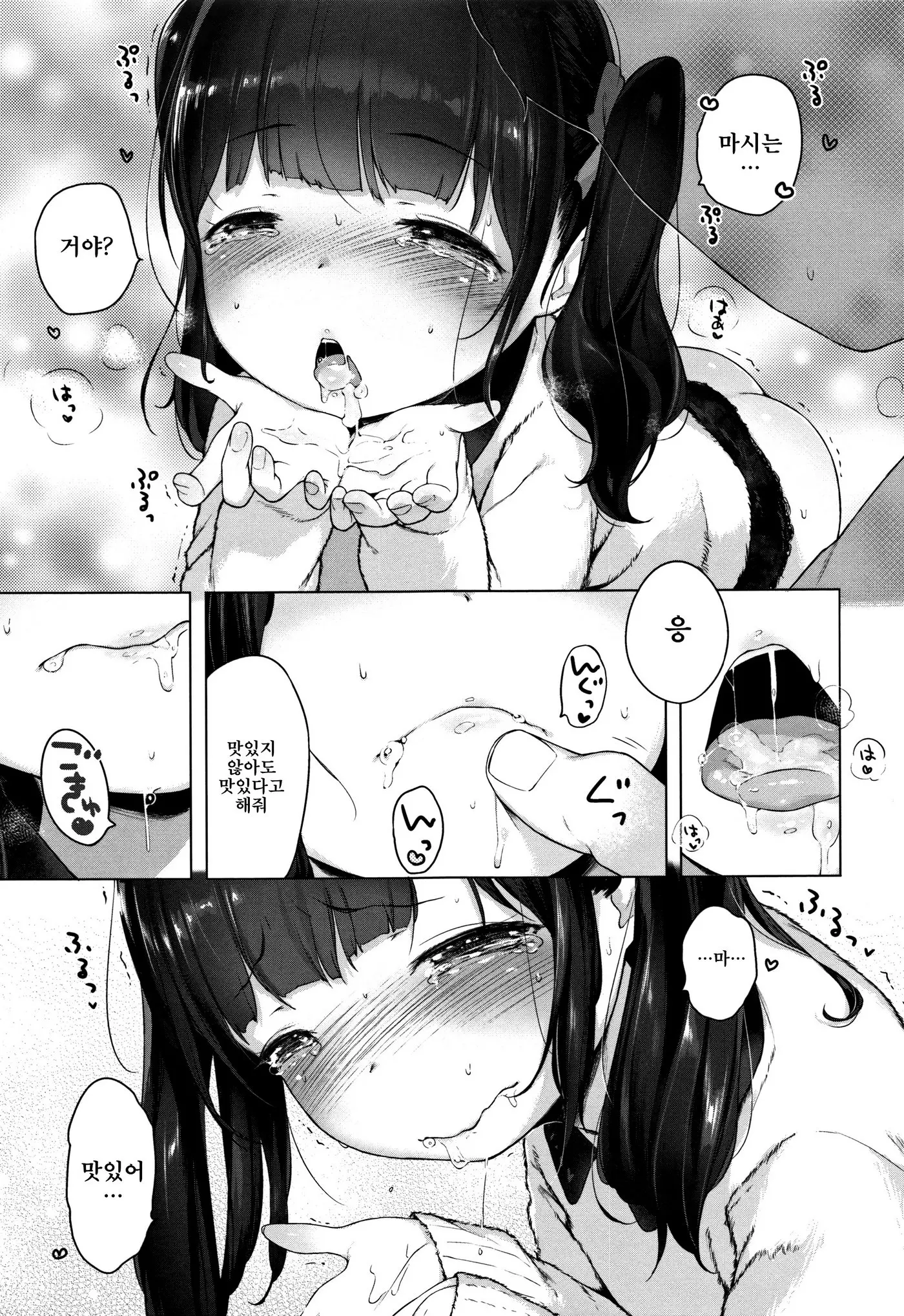 Onnanoko Party. | 여자아이 Party.