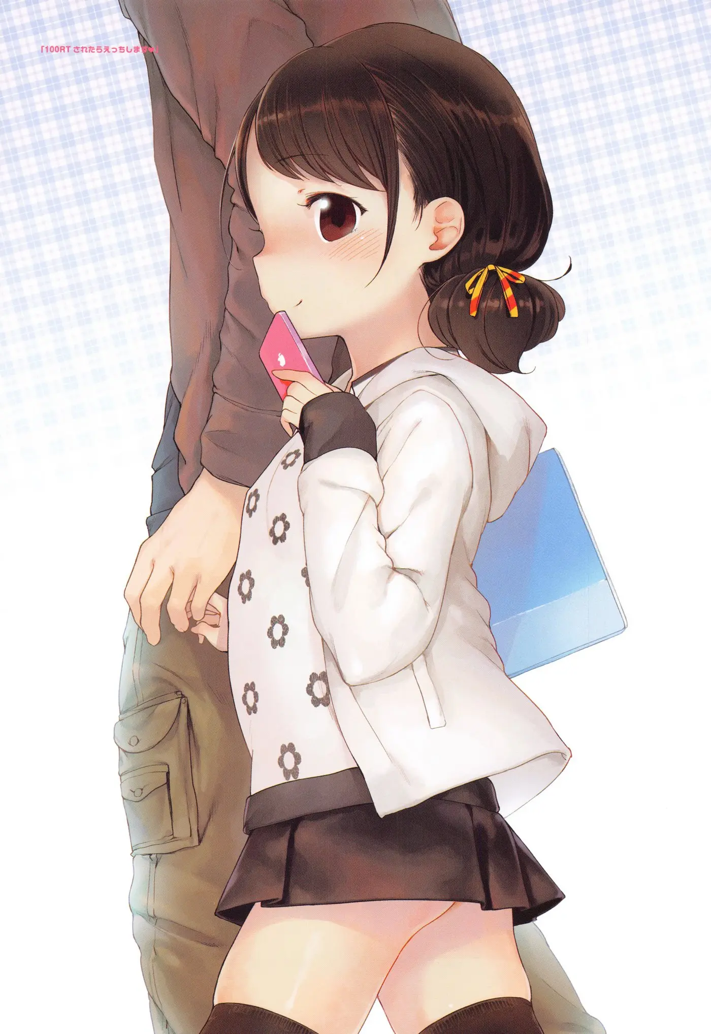 Onnanoko Party. | 여자아이 Party.