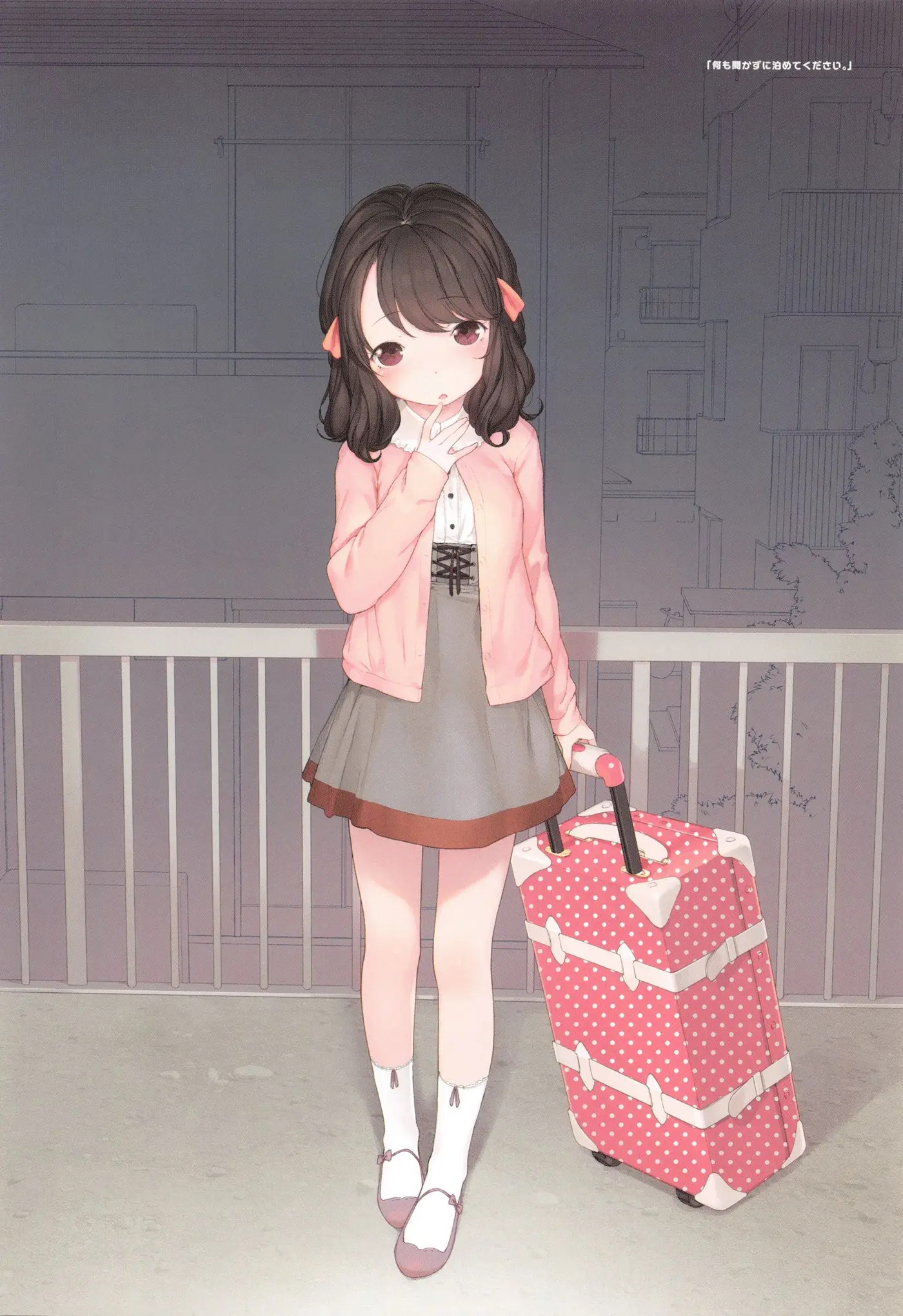 Onnanoko Party. | 여자아이 Party.