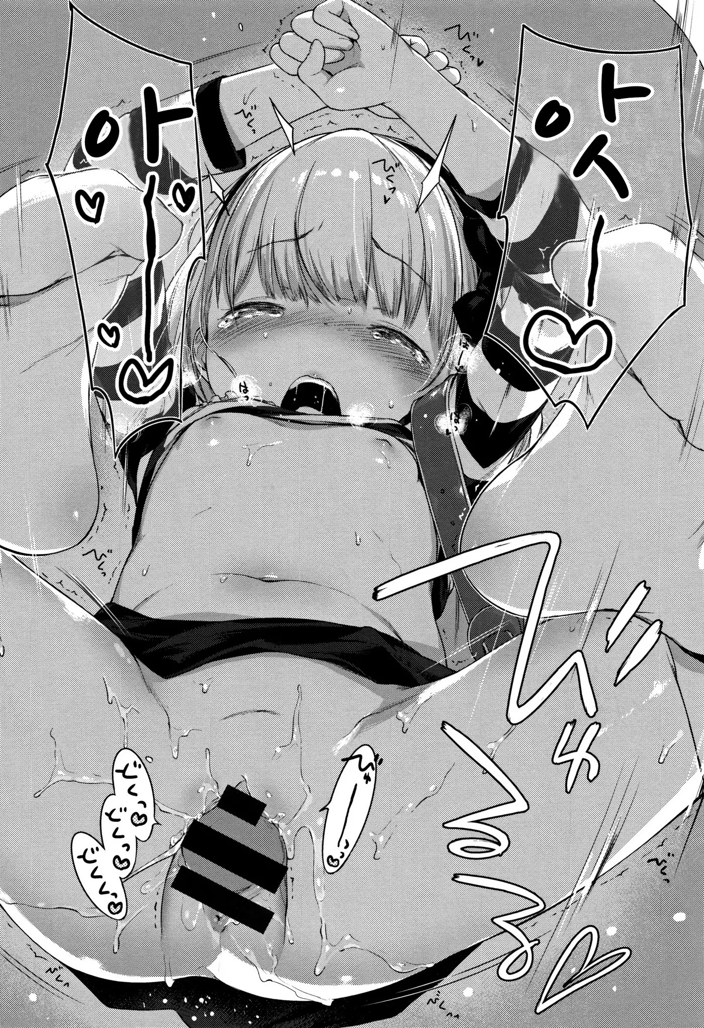 Onnanoko Party. | 여자아이 Party.