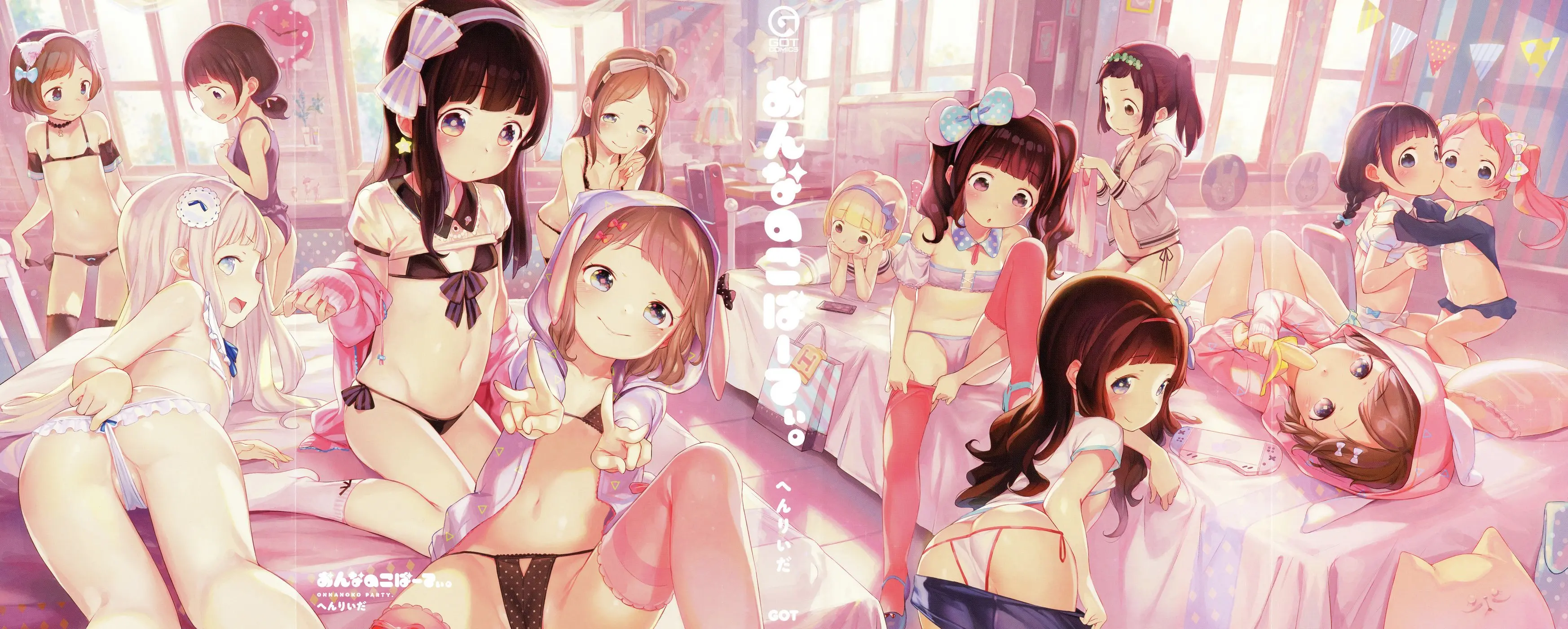 Onnanoko Party. | 여자아이 Party.