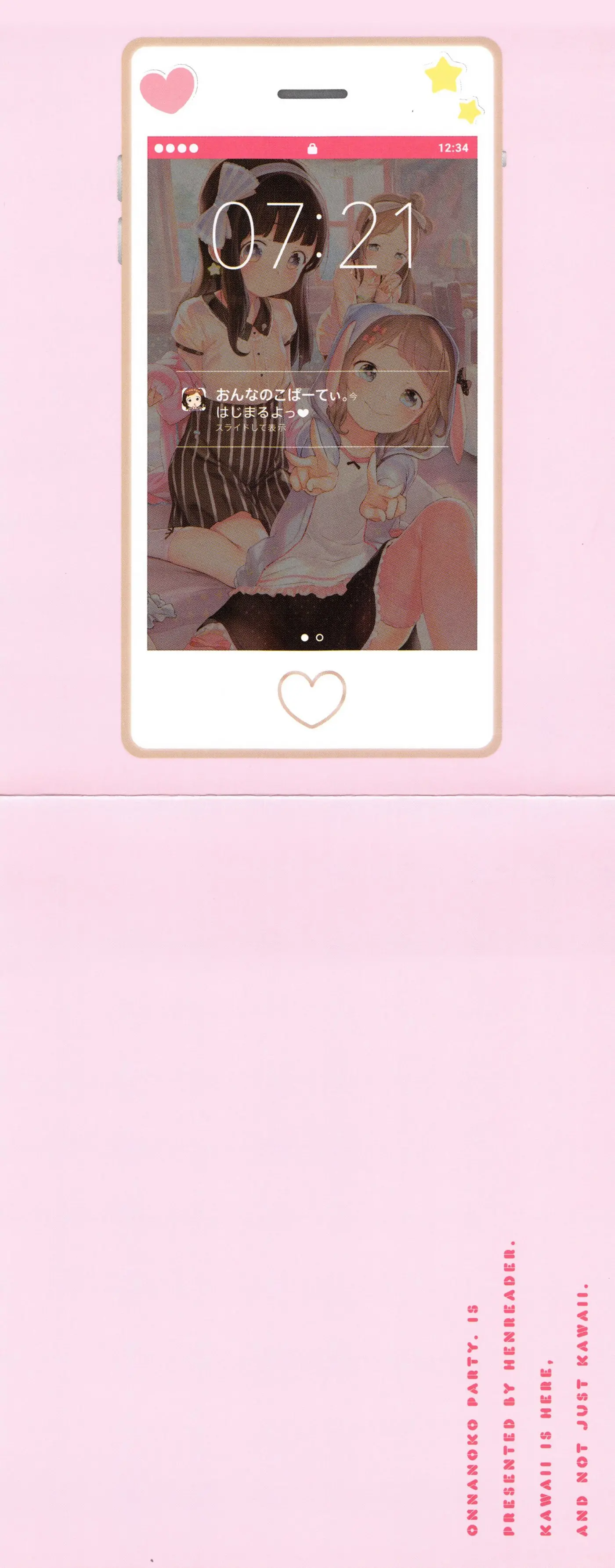 Onnanoko Party. | 여자아이 Party.