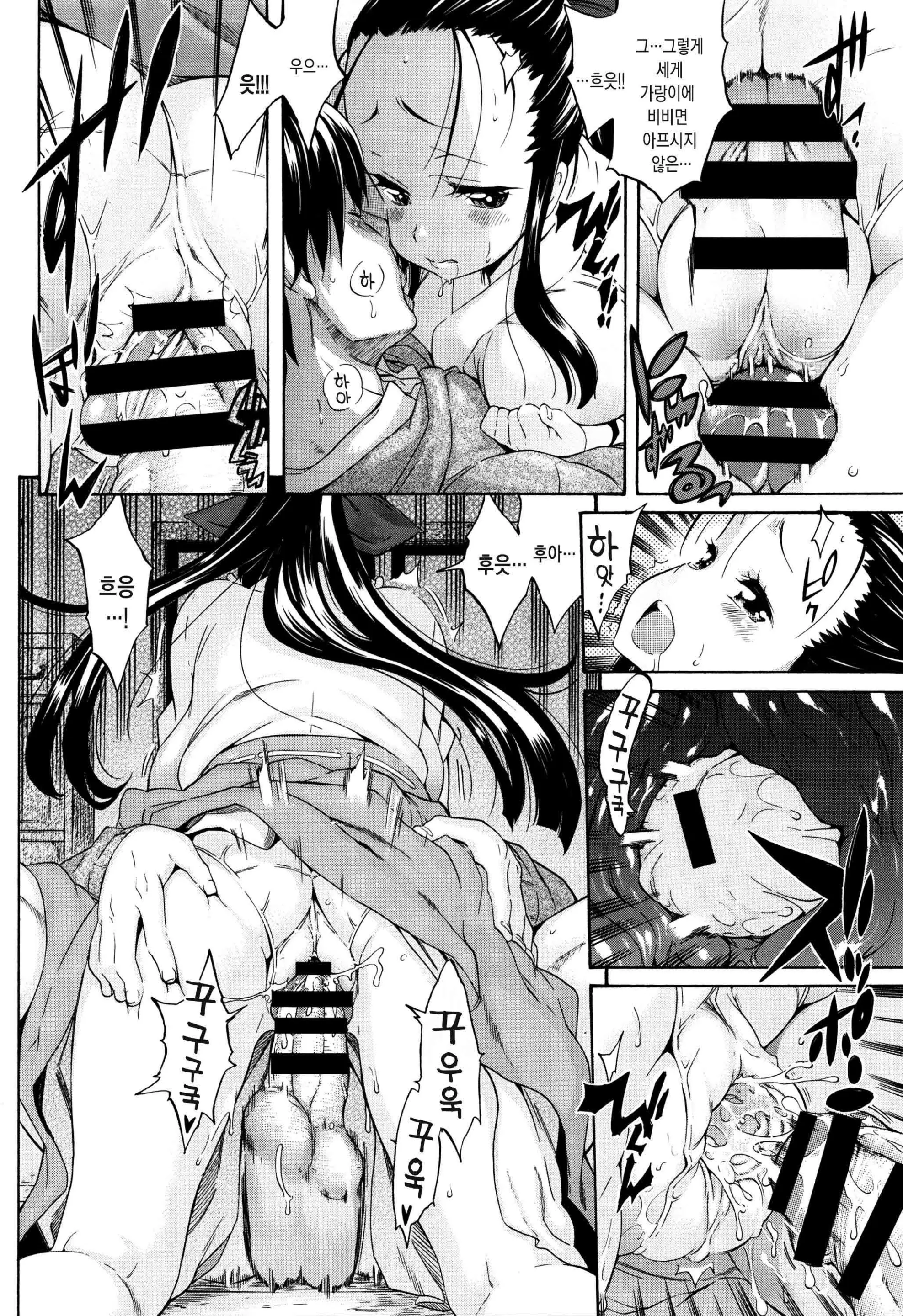 Love Maker