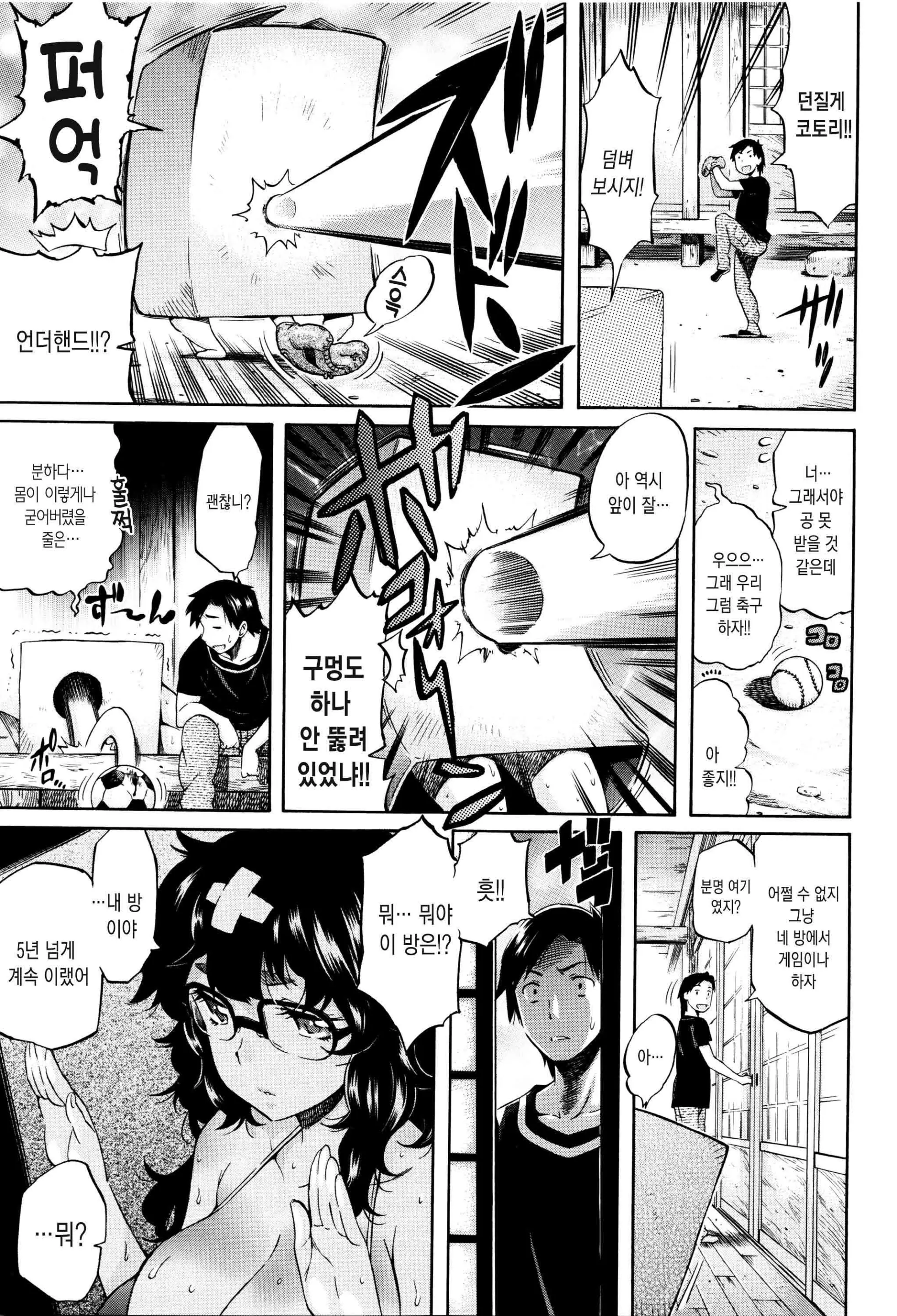 Love Maker