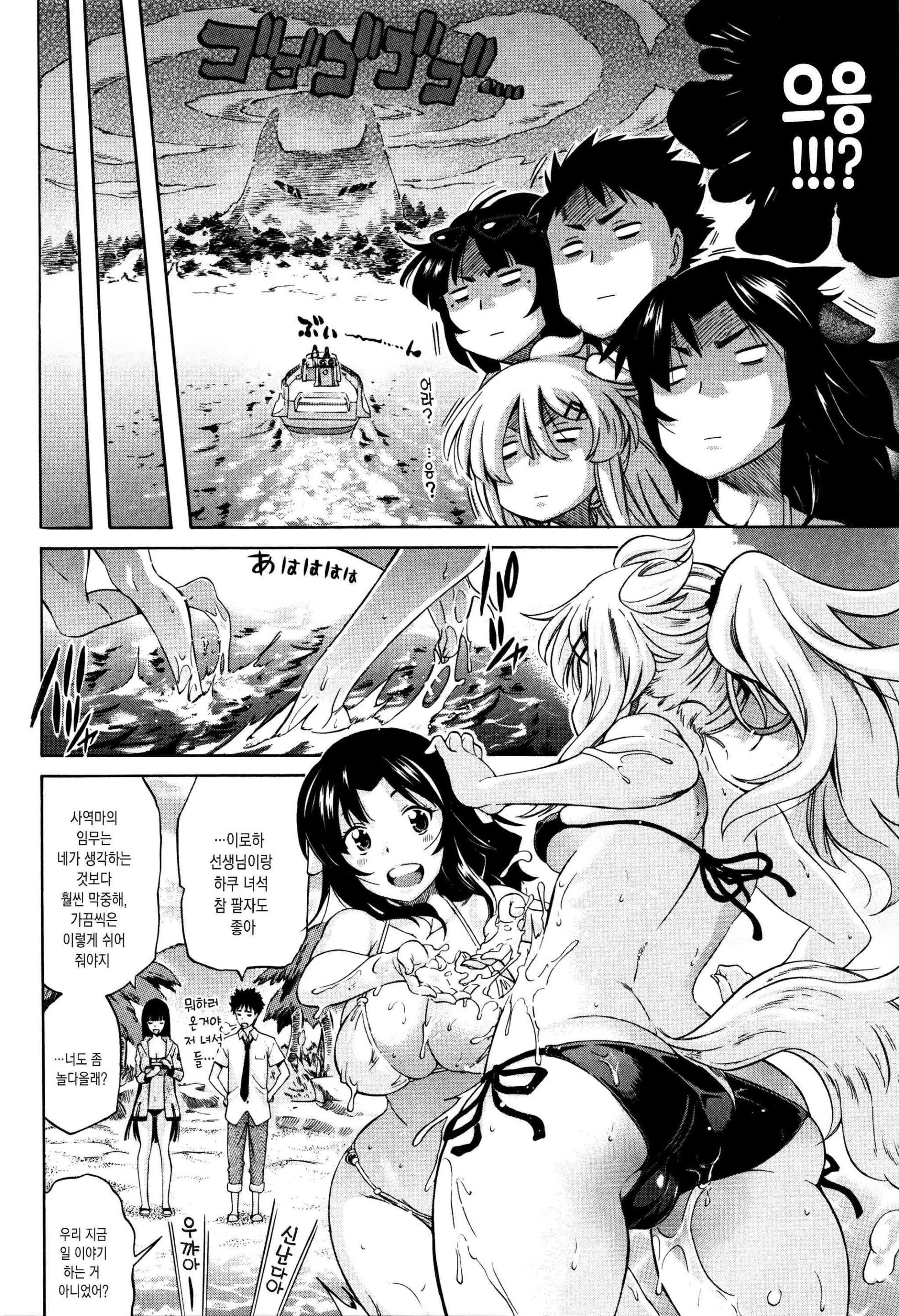 Love Maker