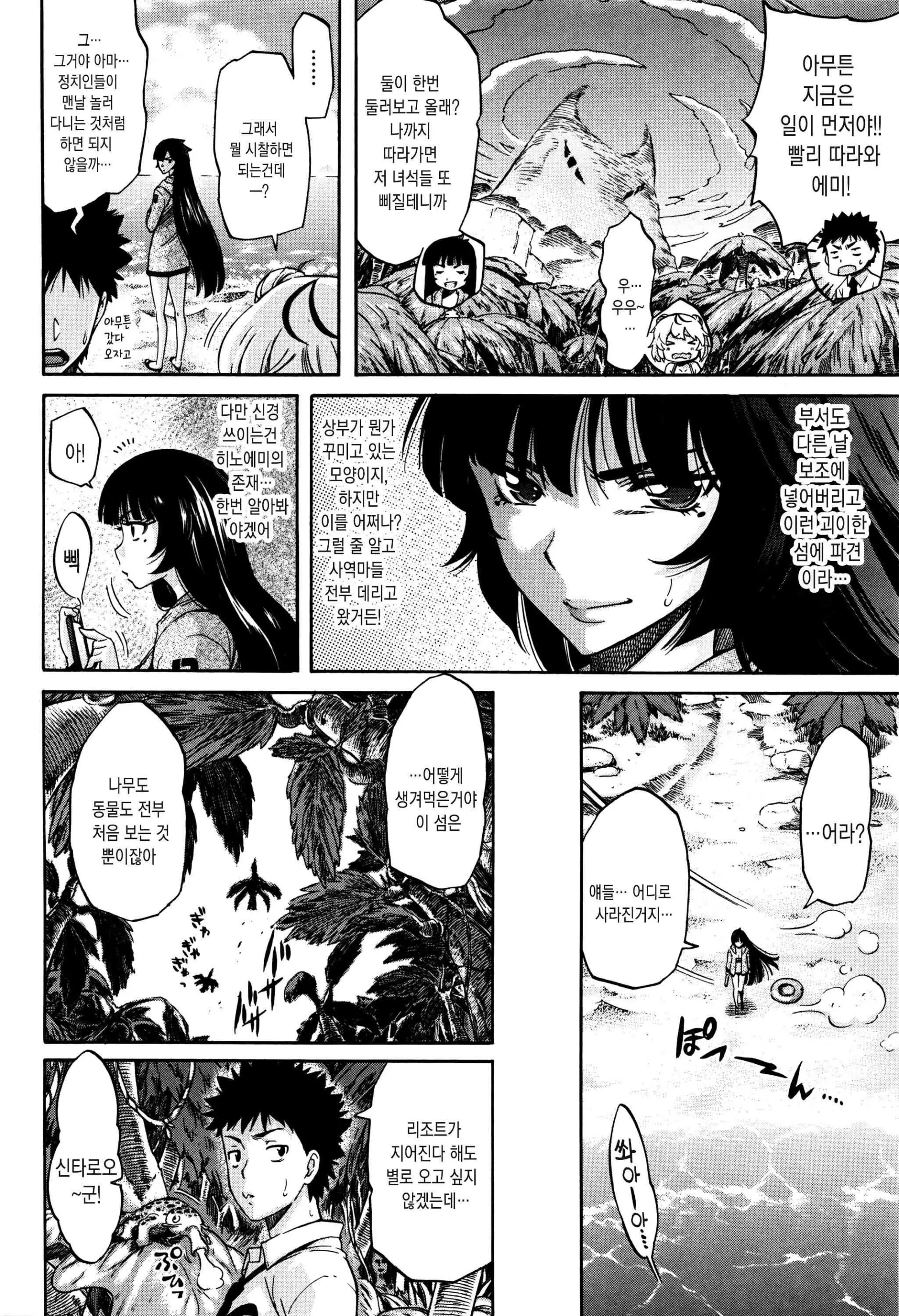 Love Maker