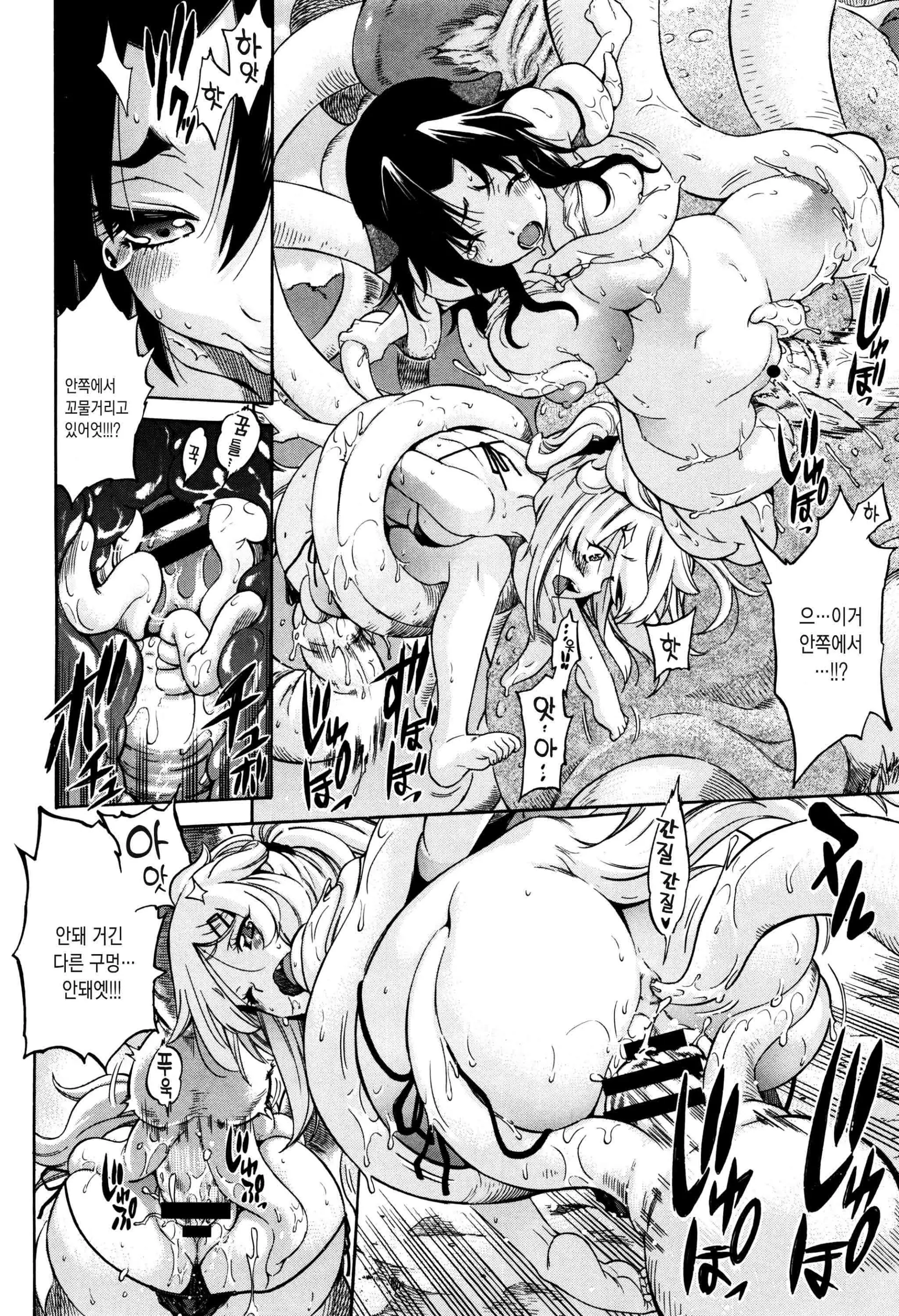 Love Maker