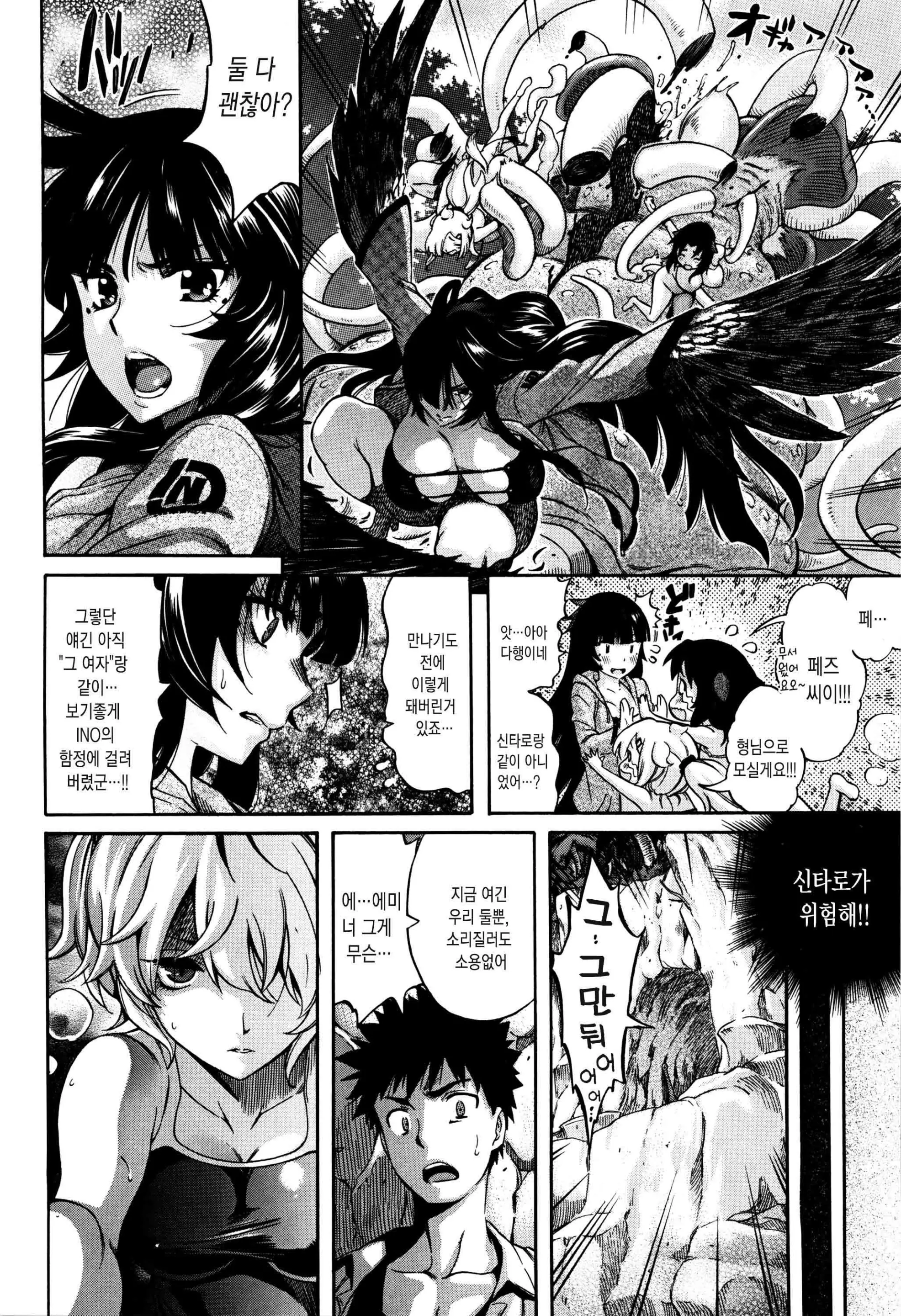 Love Maker