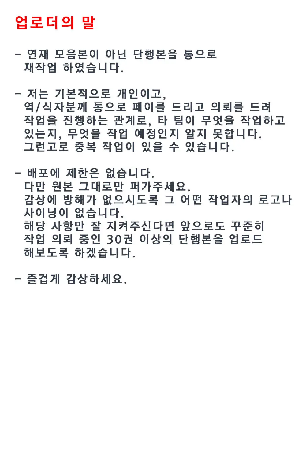 Shoujogami │소녀신