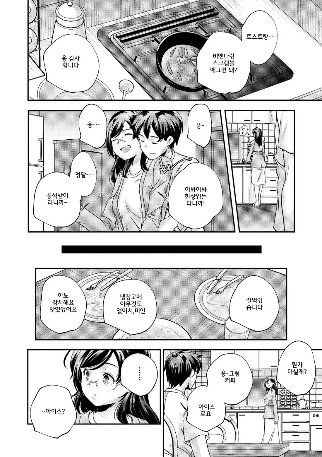 Shoujogami │소녀신