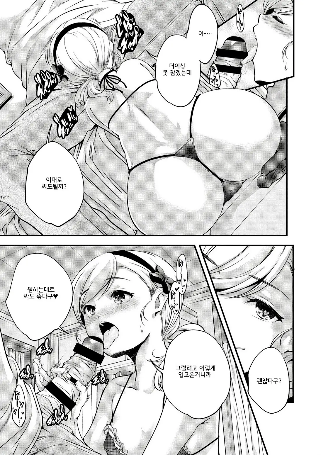 Shoujogami │소녀신
