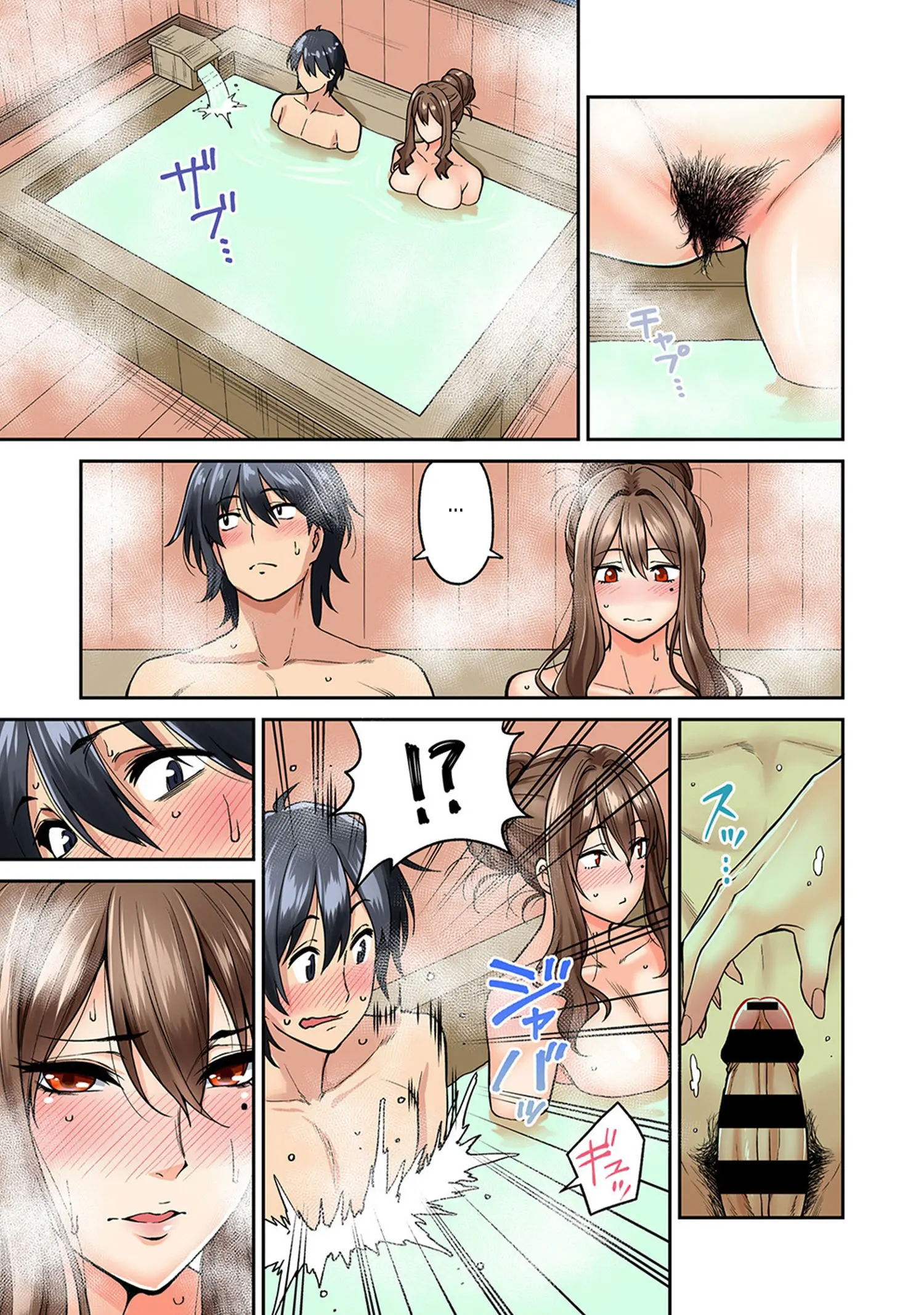 Hatsujou Munmun Massage! Ch. 3 | 발정 푹푹 마사지! 제3화