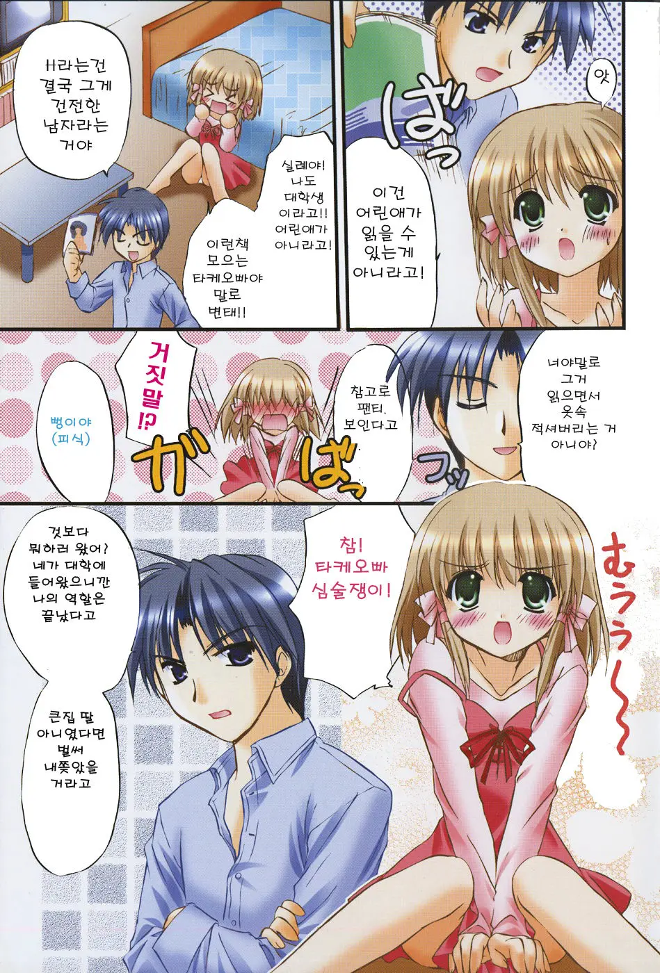 SECRET
