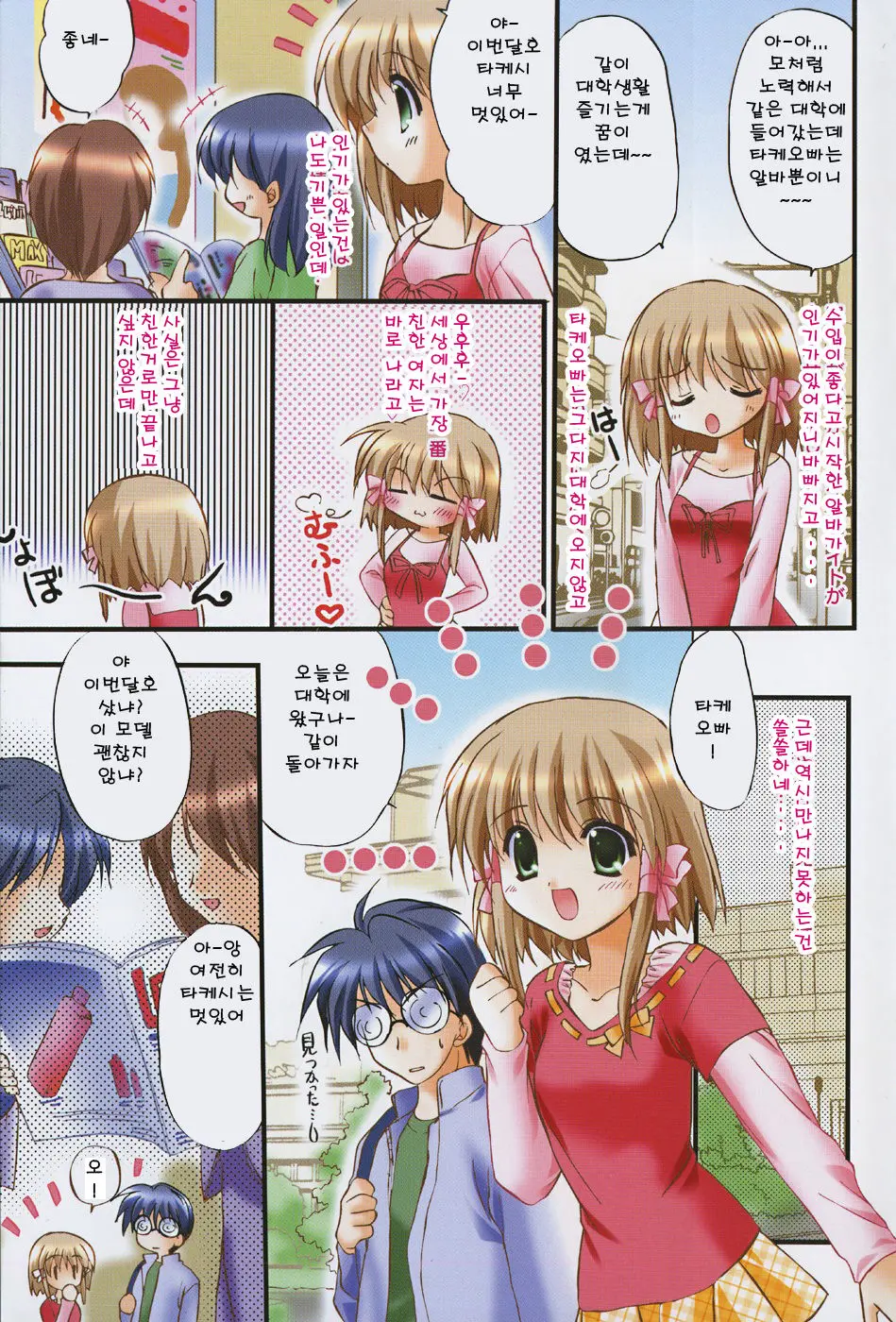 SECRET