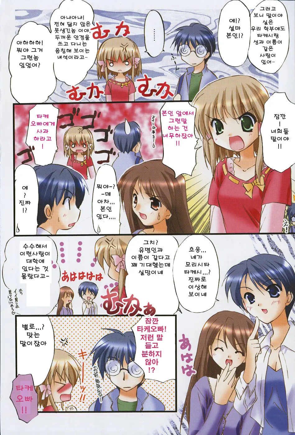 SECRET