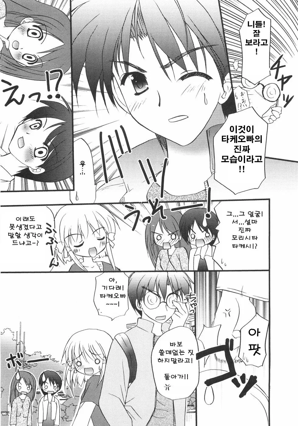SECRET
