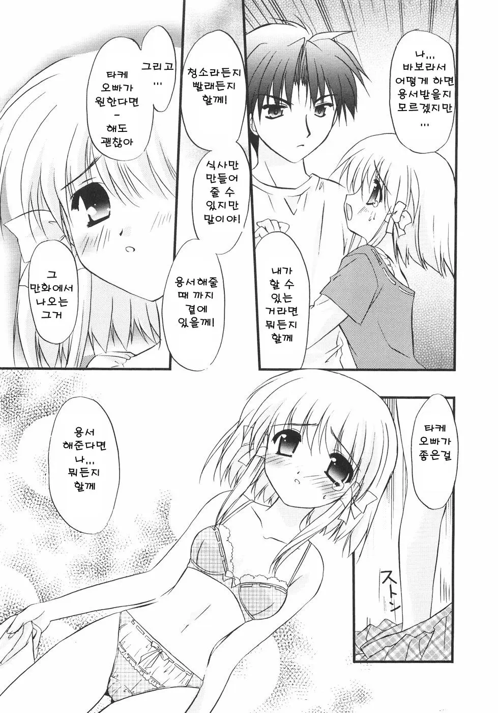 SECRET