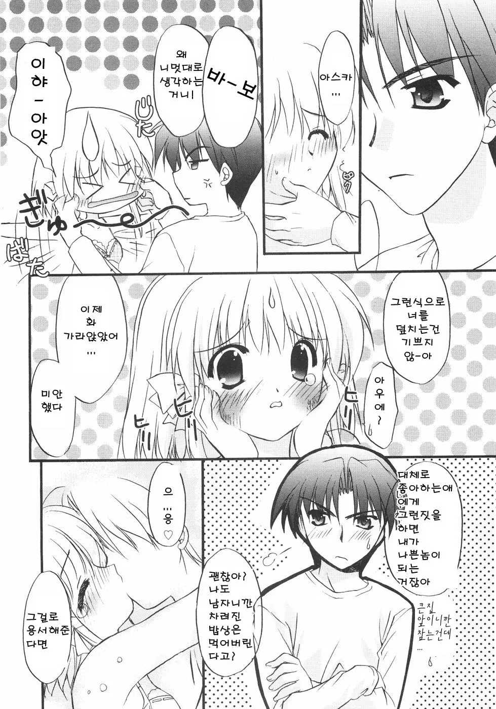 SECRET