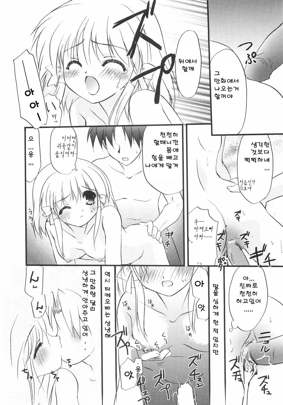 SECRET