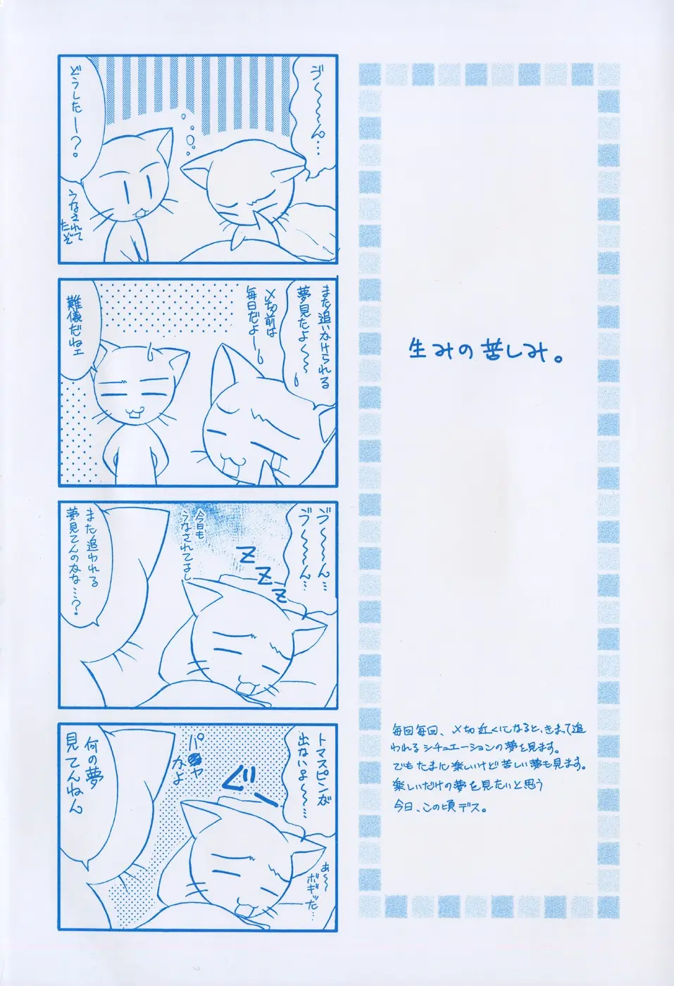 SECRET