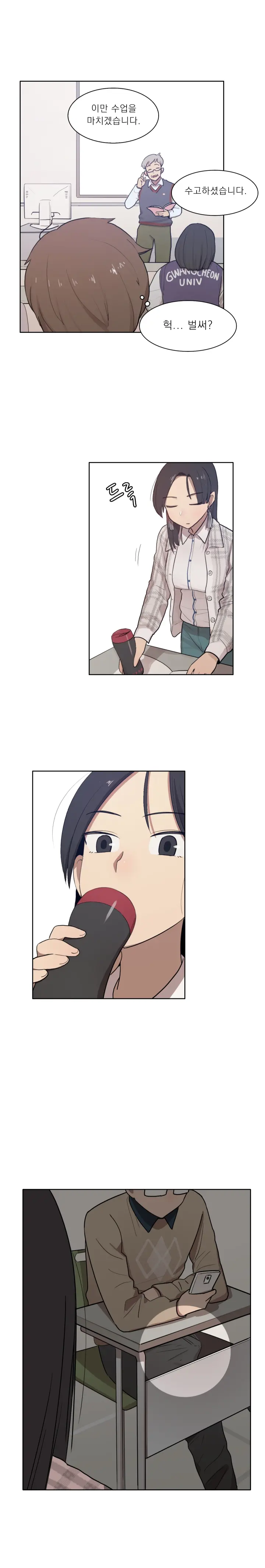 Her Toy Episode 1
