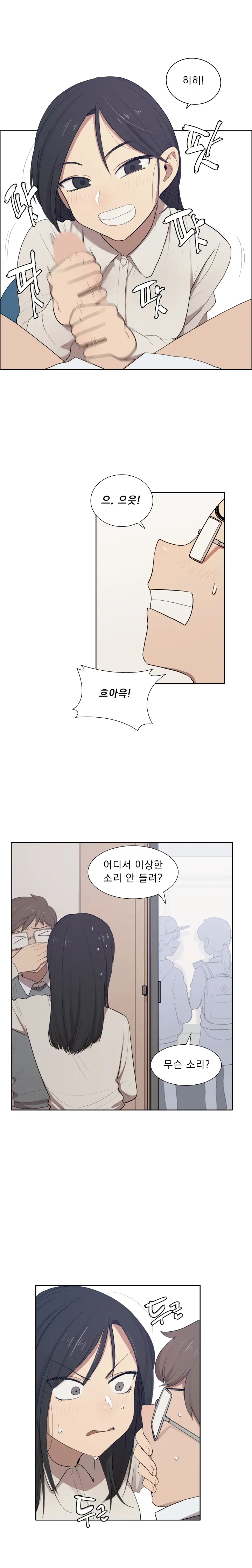 Her Toy Episode 1