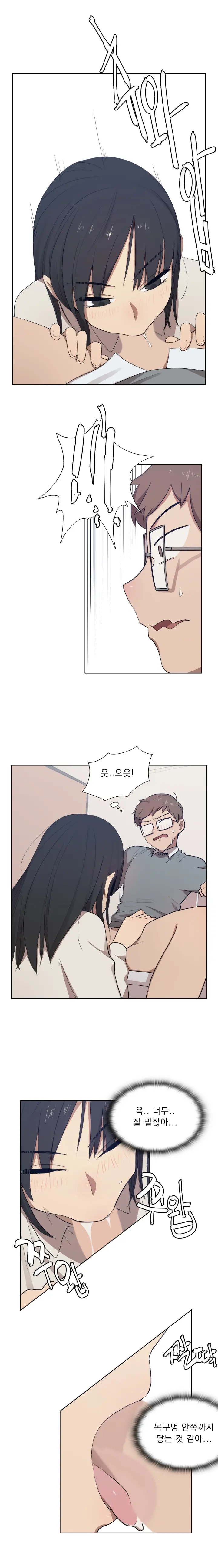 Her Toy Episode 1