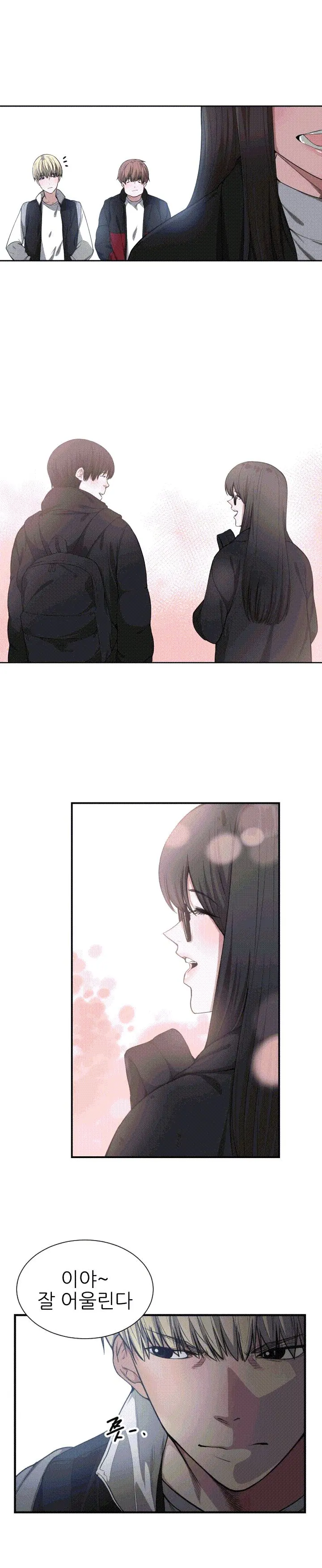 Without Anything Good 01-08