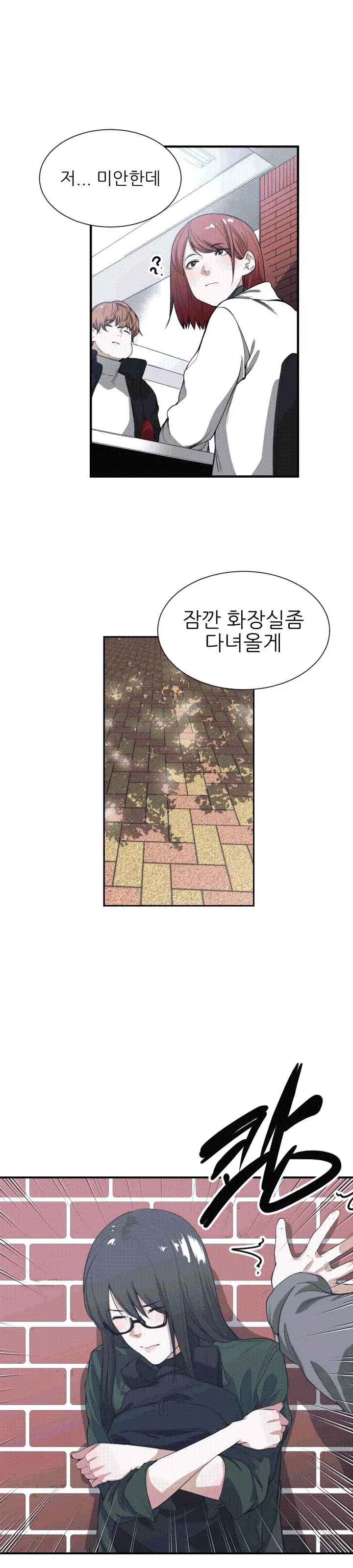 Without Anything Good 01-08