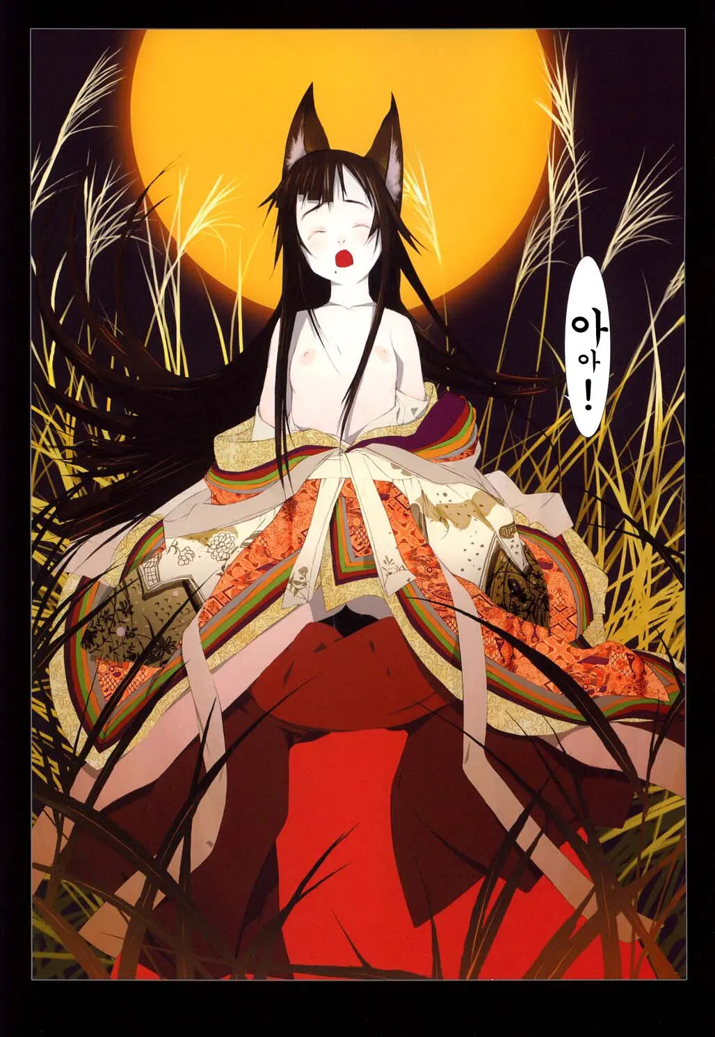 OKAMA - 華札