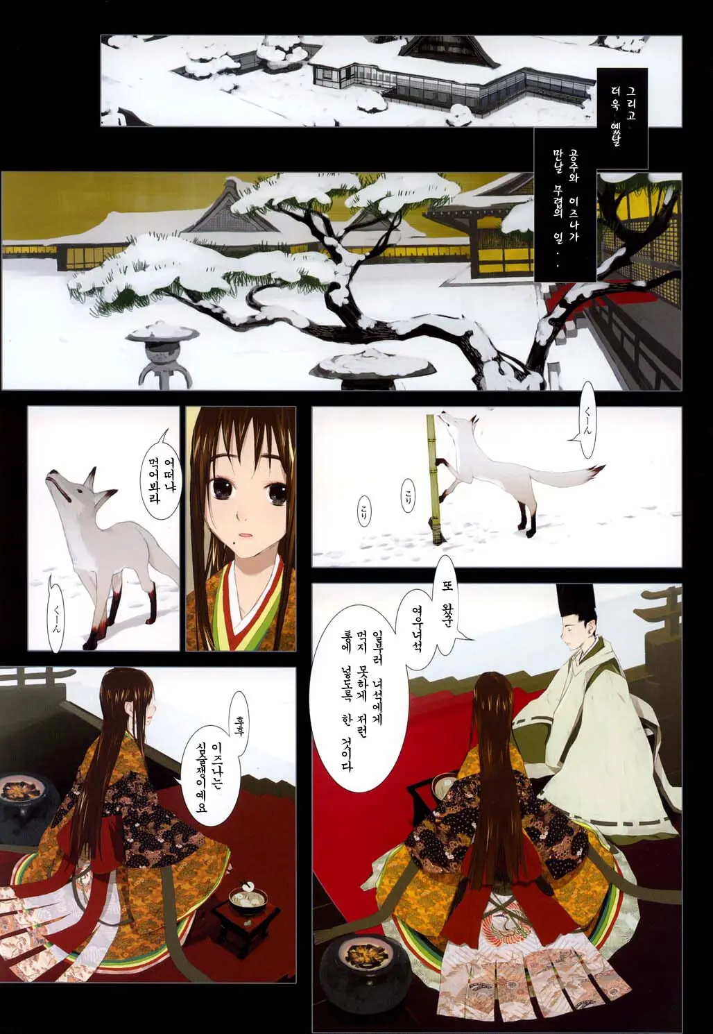 OKAMA - 華札
