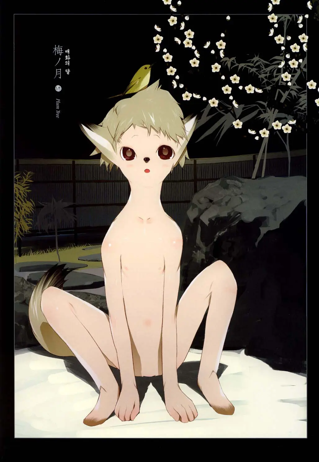 OKAMA - 華札